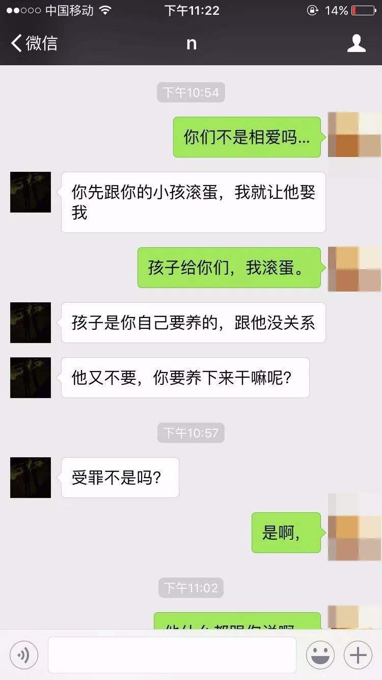 怎样查老公和小三的聊天记录(老公和小三聊天记录删除了怎么查)