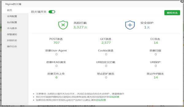 如何防止网站盗取手机信息(怎么防止网站窃取自己的信息)