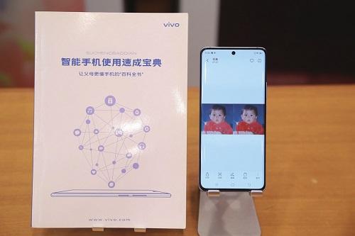 vivo手机查询型号指令(vivo指令代码大全看型号)