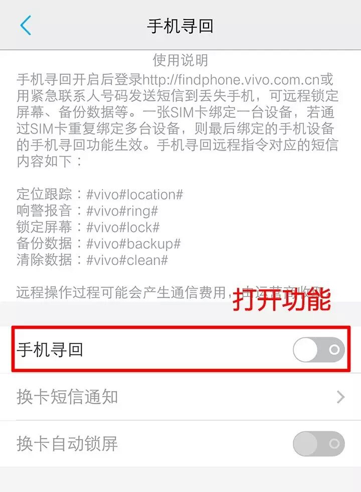 vivo手机查询型号指令(vivo指令代码大全看型号)