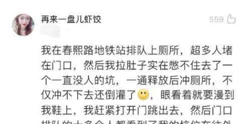 到别人家门口骂人属于什么行为的简单介绍