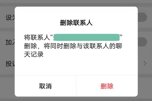 怎么就能知道别人的聊天记录(怎样才能知道别人的微信聊天记录)