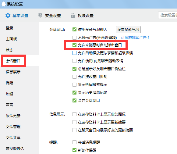 直接聊天(直接聊天不猜心事说说)