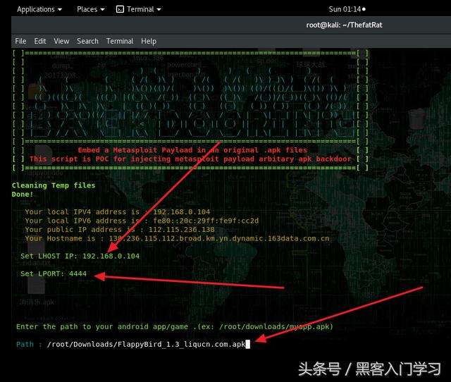 包含怎样简单入侵别人手机软件下载的词条