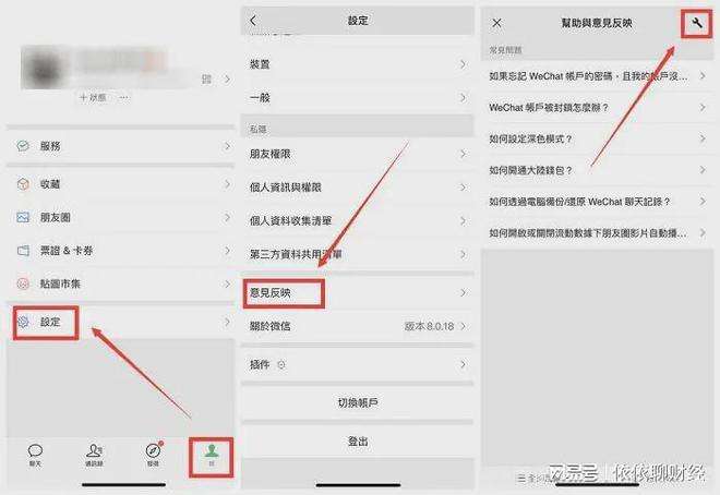 监控对方微信是真的吗(监控对方微信聊天记录是真的吗)