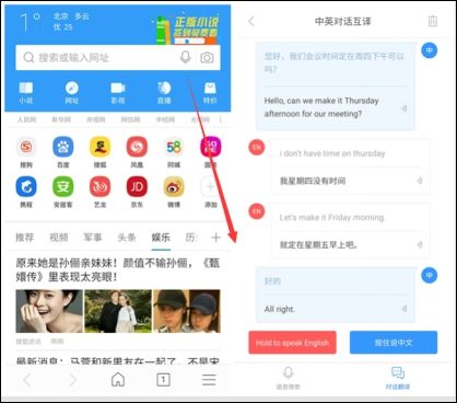 黑客浏览器手机版app(黑客浏览器下载软件手机版)