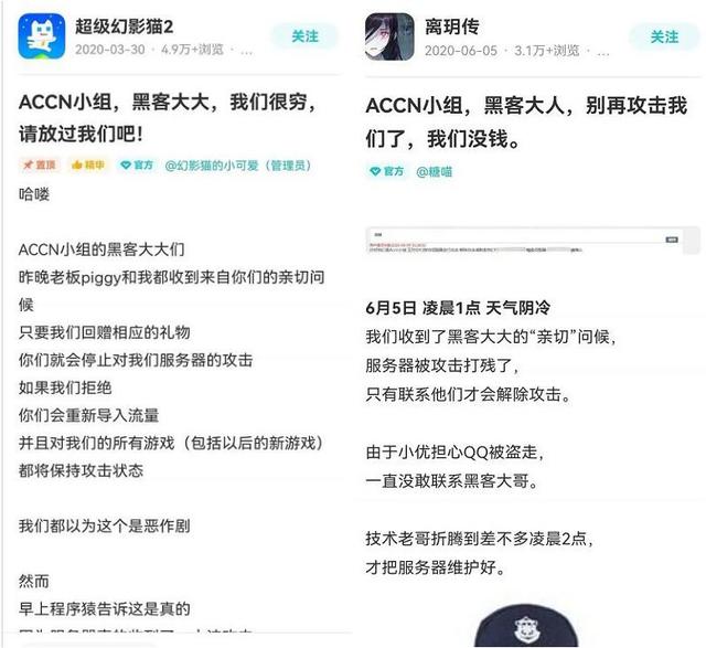 2021年不收前期费用的黑客的简单介绍