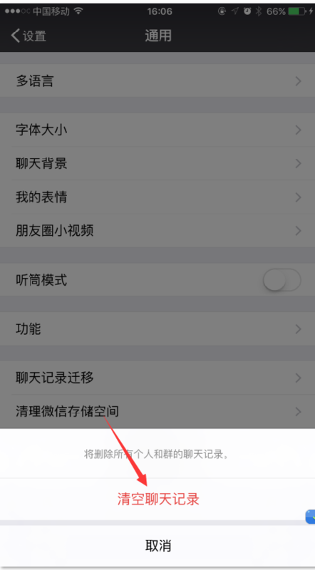微信怎么看一个人的聊天记录(怎么恢复一个人的微信聊天记录)