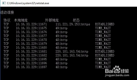 电脑被黑客入侵现象(电脑被黑客入侵的表现)