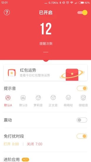 微信自动抢红包神器2019新版(微信自动抢红包神器2020新版免费)
