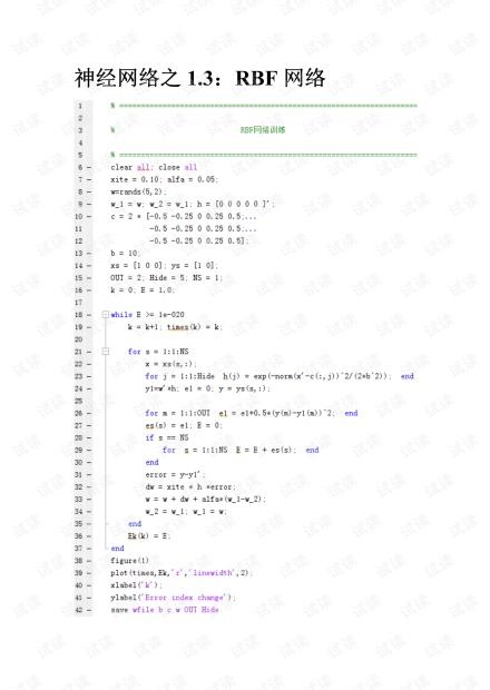 网络代码怎么学(计算机网络代码教程)
