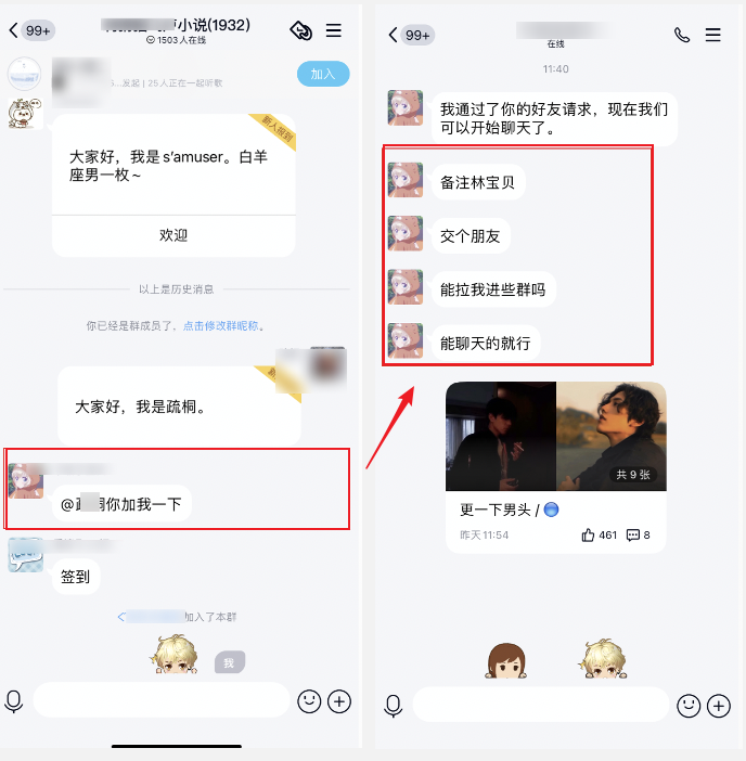 qq号查手机号黑科技(号查手机号黑科技免费)