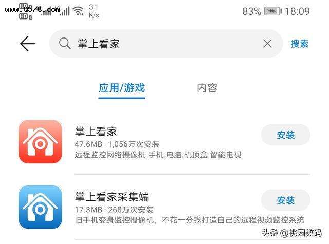 监控孩子手机软件哪个好用(有没有一款家长可以监控孩子手机的软件)