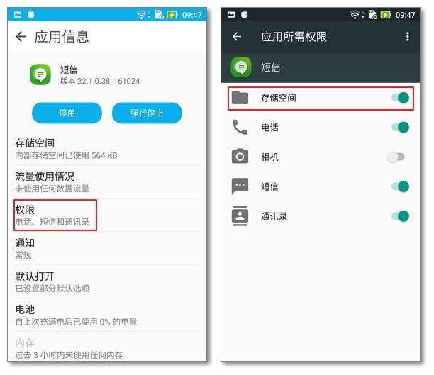 手机无限存储空间软件(手机免费存储无限空间软件)