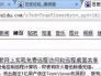 如何远程查看别人的手机(手机可以远程查看别人的手机吗)