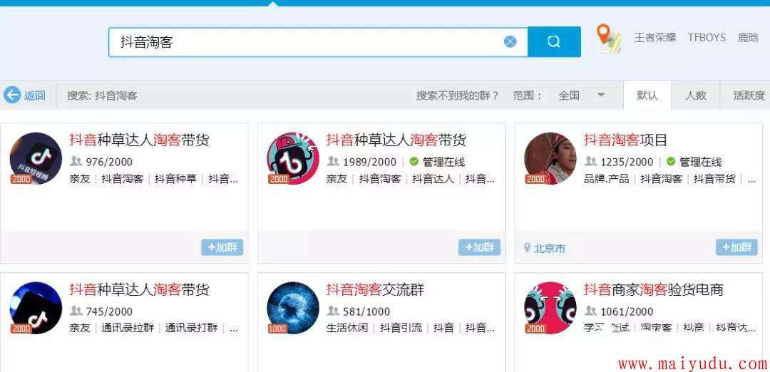 在哪个平台配音可以赚钱(有什么配音平台可以配音赚钱)