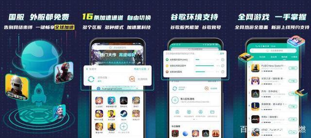 真正可以开挂的软件(和平精英真正可以开挂的软件)