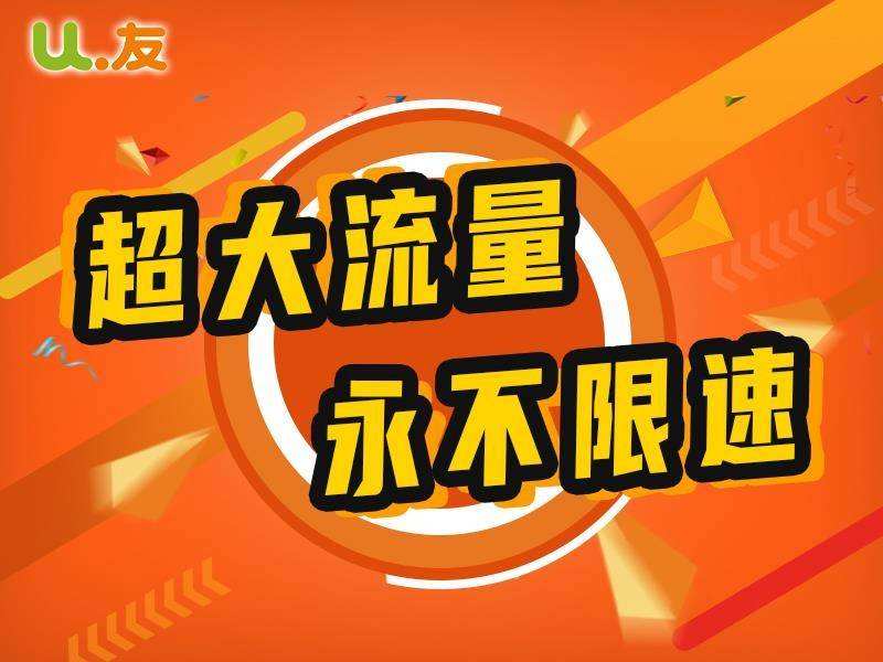 虚拟流量卡app(虚拟流量卡app有哪些)