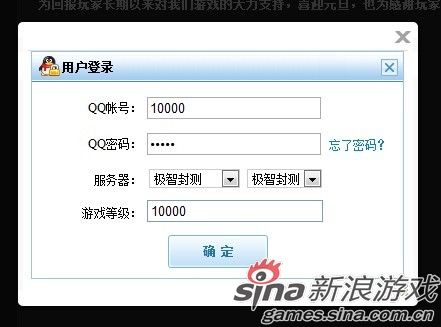 钓鱼盗号网站下载(被钓鱼网站盗号怎么办)