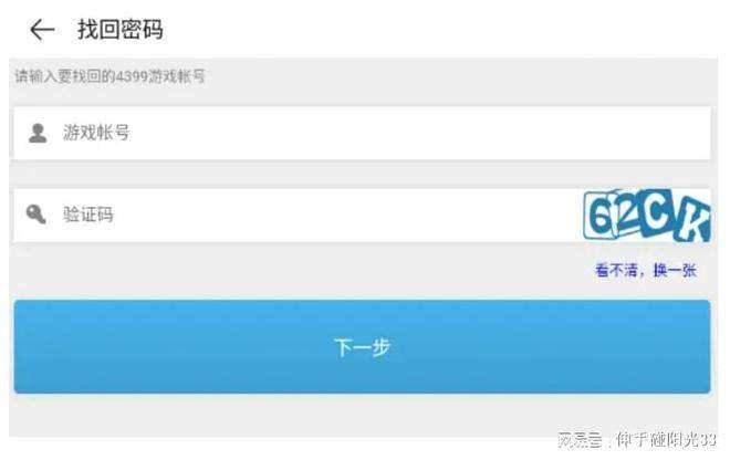 钓鱼盗号网站下载(被钓鱼网站盗号怎么办)