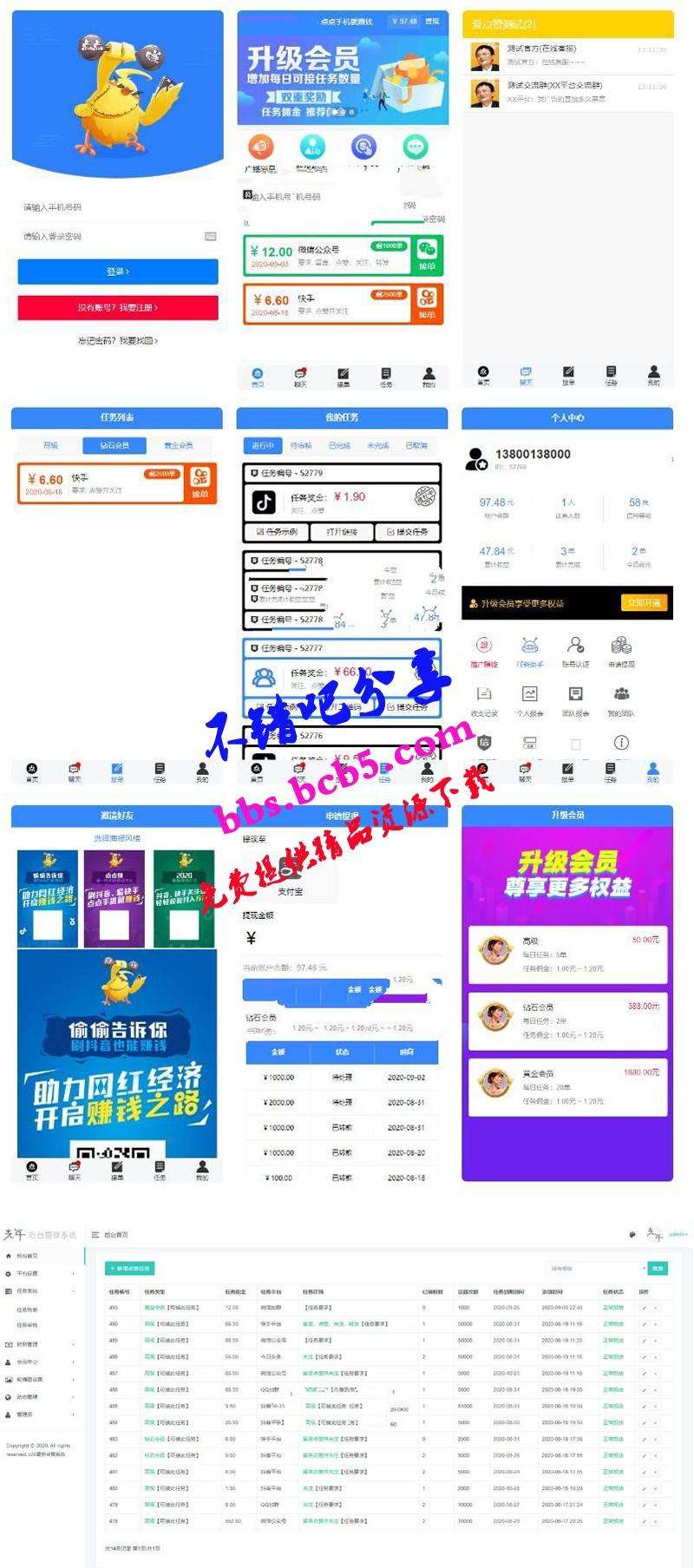 24小时自助下单网站平台(24小时自助下单平台网站在线)