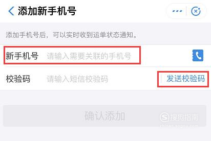 怎么样通过手机号查到对方位置(怎么才通过手机号码查对方的位置)