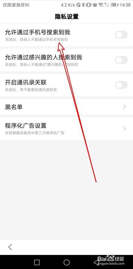 怎么样通过手机号查到对方位置(怎么才通过手机号码查对方的位置)