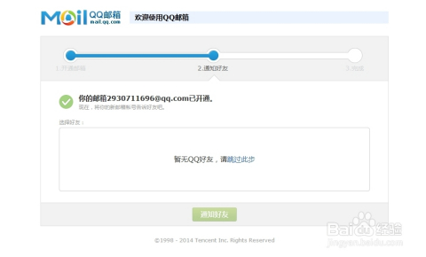 如何开通属于自己的网站(怎么开一个属于自己的网站)