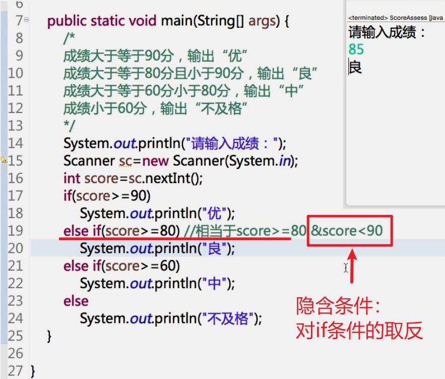 代码零基础入门(零基础学代码编程)