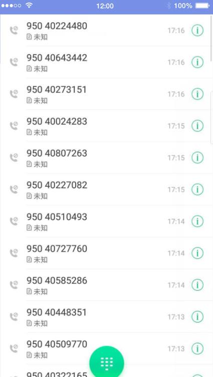 手机号码轰炸机免费版(手机号码轰炸机免费版苹果系统)