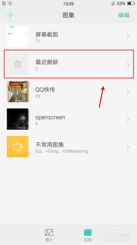 手机相册里的照片误删怎么恢复(小米手机相册里的照片误删怎么恢复)