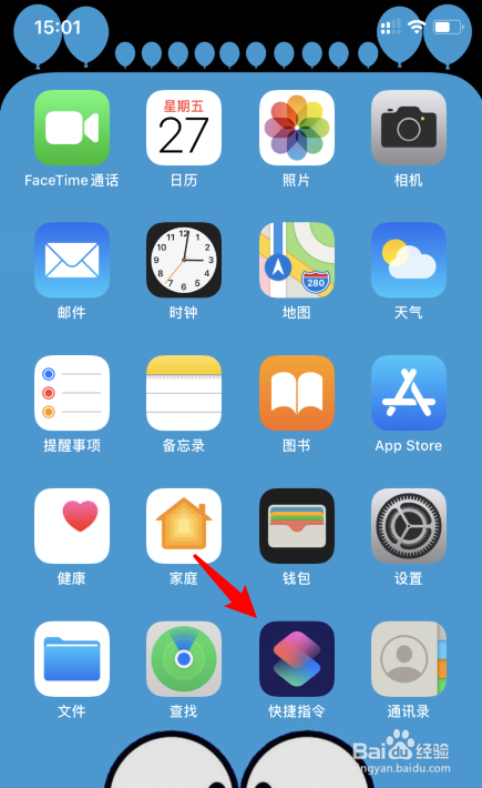 苹果手机指令(苹果手机怎么看电视)