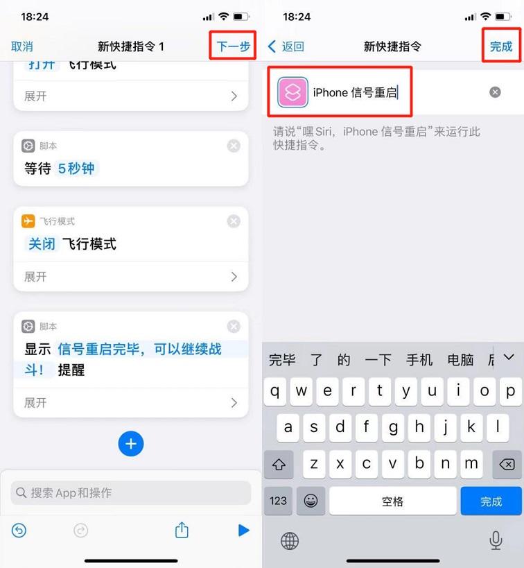 苹果手机指令(苹果手机怎么看电视)