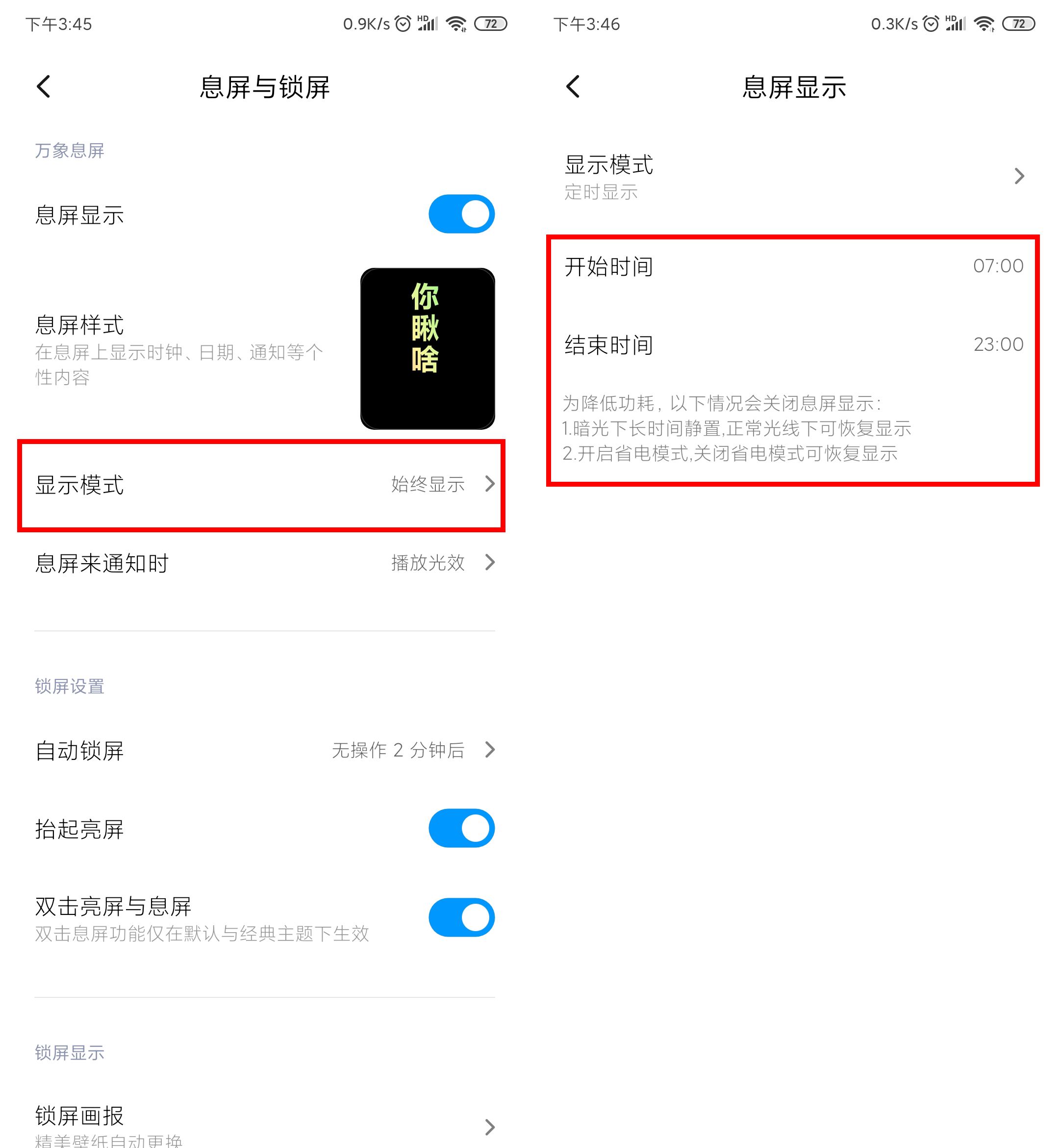 怎么控制别人手机操作小米(小米怎么帮助控制别的小米手机)