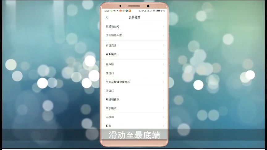 怎么控制别人手机操作小米(小米怎么帮助控制别的小米手机)