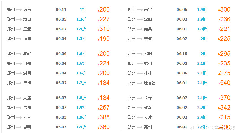 24小时下单平台最低价(24小时低价自助下单平台免费)