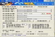 一键QQ盗号器苹果(一键盗号器可信吗)