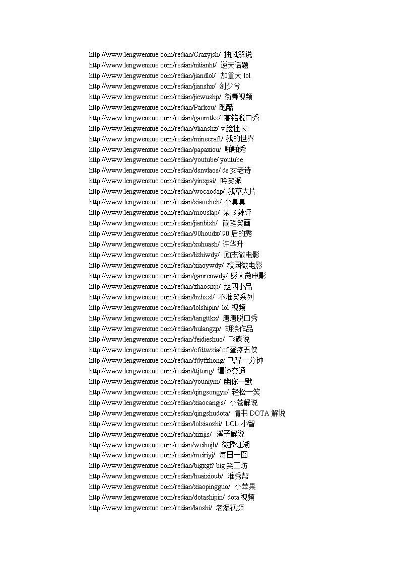 代码大全可复制免费手机恶搞的简单介绍