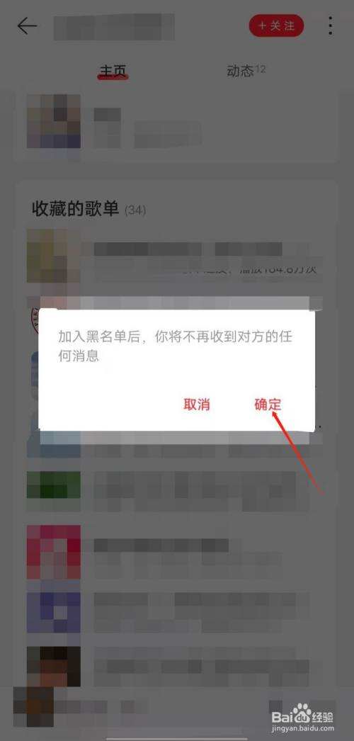 怎样可以黑掉别人的手机(怎么样才能把别人手机黑掉)