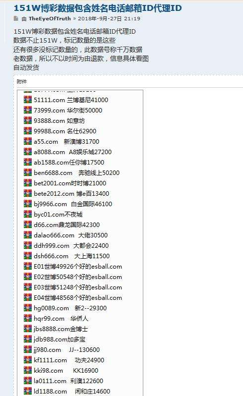 我要找黑客帮我找qq号(谁有黑客账号我需要帮忙)