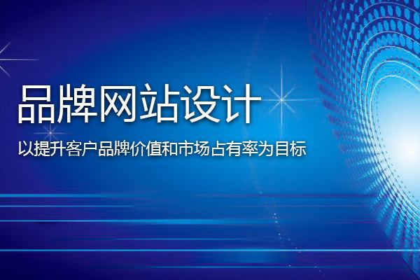 搭建网站需要什么(搭建网站需要什么技术)