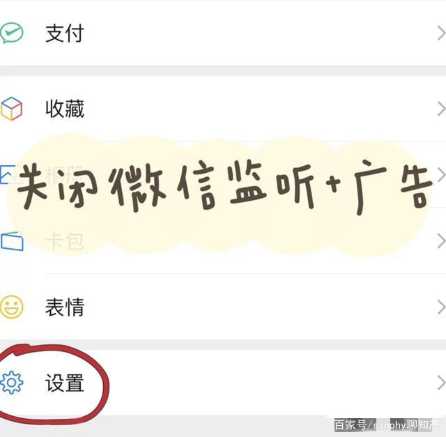 怎么样实时监控别人的微信(怎么样才能监控别人微信信息)