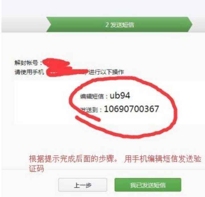免费发短信验证码平台(免费发送短信验证码平台)
