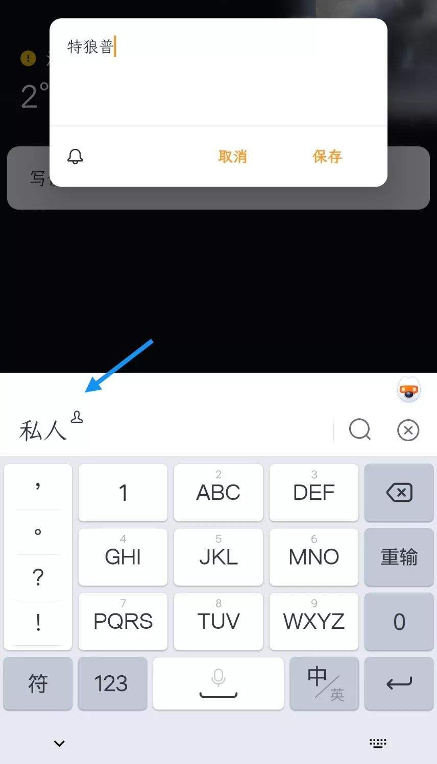 跟踪对方微信聊天信息(怎样追踪对方的微信聊天记录)