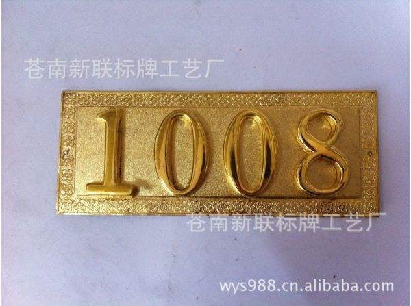 最吉利的门牌号(最吉利的门牌号914)
