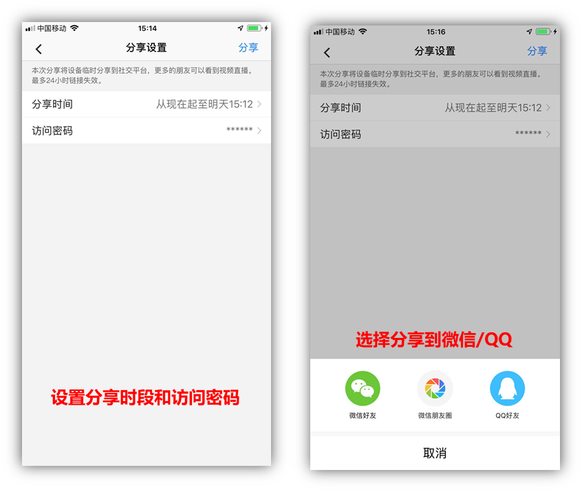 怎么远程看别人手机(怎么远程看别人手机相册)