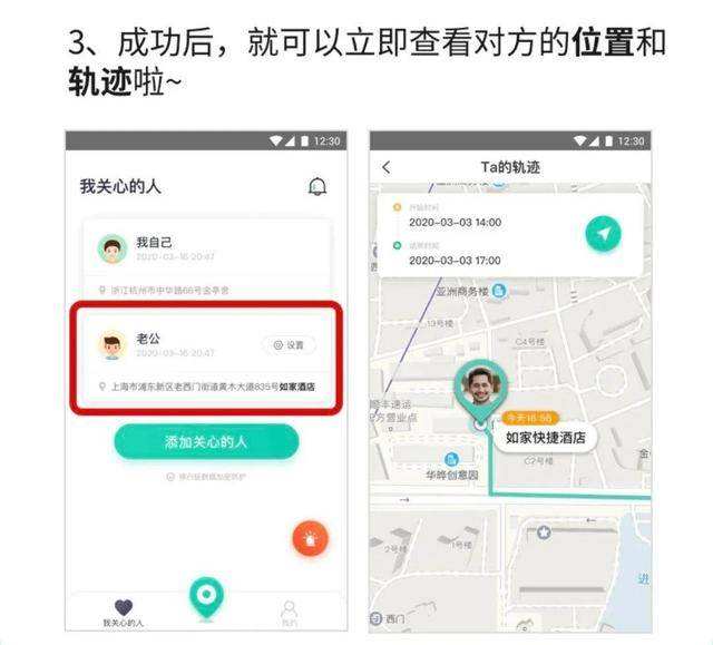 下载找人定位系统每月收费多少钱(手机号码定位找人软件,收费多少钱)