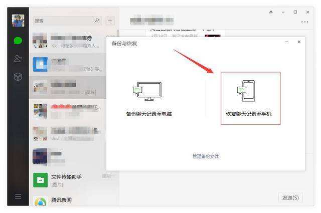 怎么可以获取微信聊天记录(如何能获取对方的微信聊天记录)