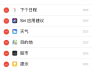 怎么能实时监控对方手机(怎么实时监控对方手机位置)