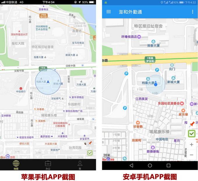 如何查看自己手机位置轨迹(怎么查看自己手机的定位轨迹)